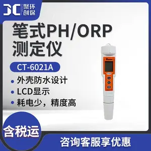 ��ʽ��ȼ� ��Һ��PHֵ�����Һ���ȼ����CT-6021A�� ��ʽPH��