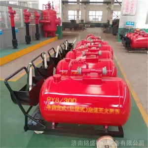 重庆 供应推车式泡沫罐 PY半固定式泡沫灭火装置的保养