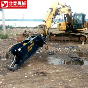 拆迁铁结构厂房剪刀 液压剪 鹰嘴剪 北奕机械拆车剪