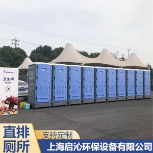 直排移动厕所租赁 演唱会临时卫生间 方便移动干净清洁