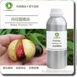 供应肉豆蔻精油 进口精油原料 肉豆蔻精油作用