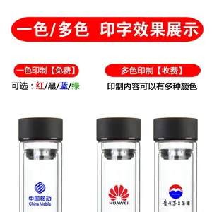 玻璃水杯智能水杯马克杯高鹏硅材质304不锈钢陶瓷印刷图案