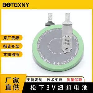 日本松下CR2032A/FDN -40~125度汽车胎压监测电池3V宽温电池