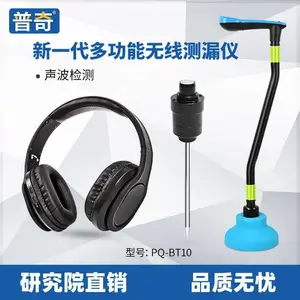 �ɵ� ���߹ܵ���©�� ©ˮ��׼��λ���� �๦��һ���