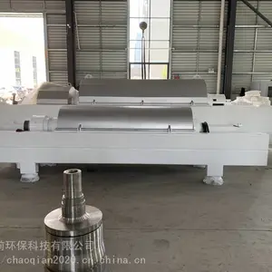 朝前环保科技 LW卧式沉降螺旋卸料离心机 磷酸铁锂离心分离机