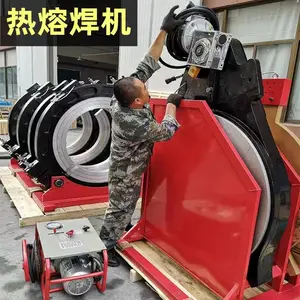 液压半自动热熔焊机 315PE管焊接机 手动四环塑料管对焊机性能