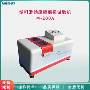 橡胶塑料滑动摩擦磨损试验机 柔性石墨板材 M-200A
