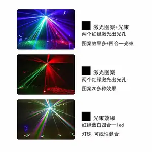 ʡ�� ktv�����ƺ�������̨�����߲ʵ���ת���ع�����ɵƹ�