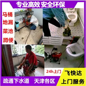 和平专业吸污车出租化粪池清理抽泥浆