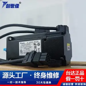 台达伺服电机 ECMA-C20604RS 400W低惯量电机驱动器 行星减速机