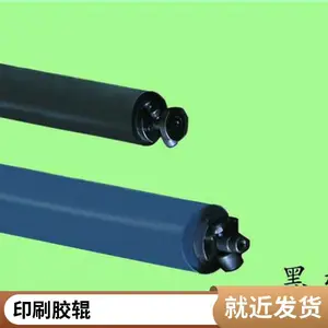 印刷胶辊-胶辊包胶
