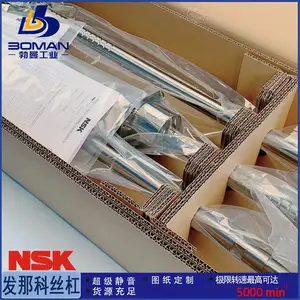 NSK����˿�� ������ҵ��˾�ṩ ���� �ӹ� �ۺ� ά�� ��������ѯ����