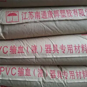 ������MT75������ϩ 75��PVC���� MT���� ��ѪҺ����������