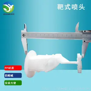 ��ʽ����ͷ PP����÷����ͷ ����ʽ6�ֲ�ˮ�� ��̩ŵ