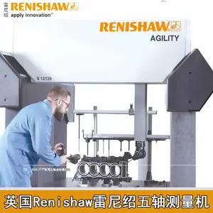 Ӣ��Renishaw�����������������REVO�������ϵͳ-APC�Ե����豸ȫ�Զ�����ɨ������