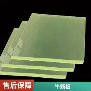 �۰�������ţ���PU��͸����    ĥ�۰������ �������建���Ƭ