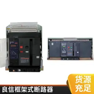 ���ŵ���NDW1-3200ϵ�г����·��LMH���ܿ�����
