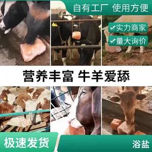 纳米电气石水晶盐砖施工安装 韩蒸整体天然玫瑰盐型号齐全