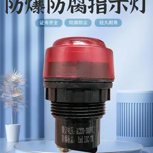 防爆BA8030防爆按钮8050防爆开关旋钮指示灯