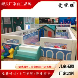������������ͯ��԰�������ֳ��豸����������԰���������ʩ