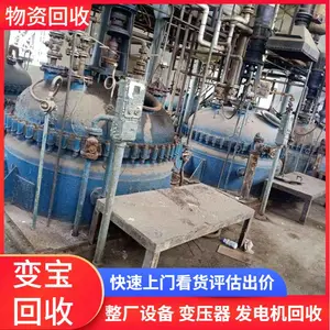���ݷ�خ�����ڻ���ups���/�泵��ػ���/���ػ��չ�˾