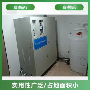 ��Ӧ��ѧ������ ��ˮ�����豸2000Lʵ�����ۺ���ˮϵͳ