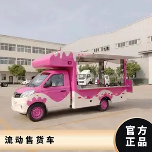 С�������ۻ��� ������չ��Ʒչʾ��