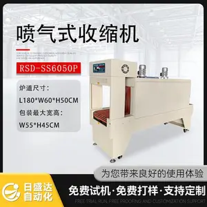�㶫������ϵ�� ȫ�Զ�����ʽ��������
