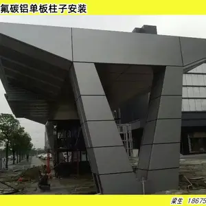铝单板包柱子氟碳冲孔密拼安装LED灯光效果图