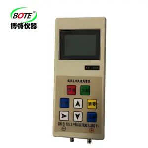 博特KXYL-600B型智能数字风速风压风量仪