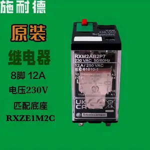 ���� ʩ�͵��м�̵���RXM2LB2B7 8�� 5A ����24V ��LEDָʾ��