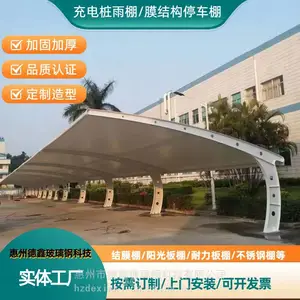 铝合金阳台雨棚深圳充电桩棚自行车停车棚可根据需求定制