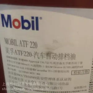 �Զ���������ATF-220�������ŵ��� �Զ��ŵ�Һ 220Һ�������� Һѹ��