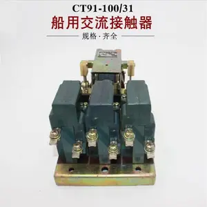 380V���ý����Ӵ���CJ914-150A