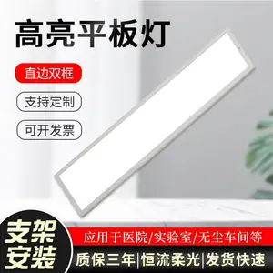 超麦嵌入式暗装led面板灯厨房卫生间集成吊顶灯600*600LED平板灯