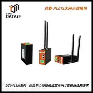 ProfinetЭ���� PLC��������ͨѶ ���Ͻ�����