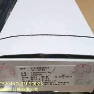 STC12C5204AD-35I-SOP28,STC/宏晶单片机原装全系供货