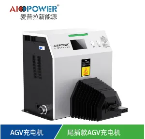 广东充电机定制价格 值得信赖 广东爱普拉新能源技术股份供应
