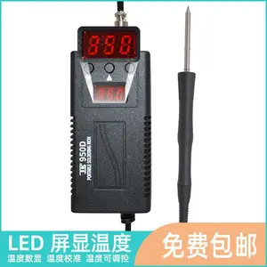 ̩��TK950D�������Ա�Я���µ��º�̨����������ά�޺��ӹ���