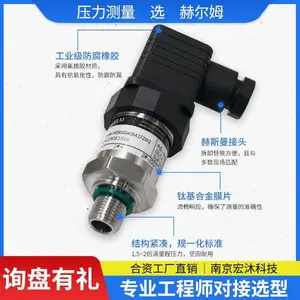 德国汉姆HE90高速泵阀压力波形测试脉动10KHz动态高频压力变送器