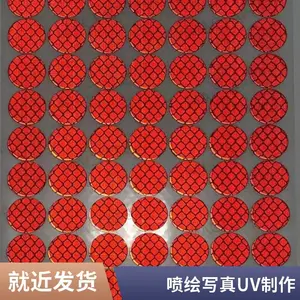�����ʶ����˿ӡ UV��ӡ PET PVC PC �������Ʊ�ǩ���� ���Ƴ��������ѻᳵ������logoͼ����Ƴ���󴰲��������