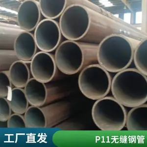 A335P11��ѹ�Ͻ�� p11��¯�� �и����� ���ظֲ�