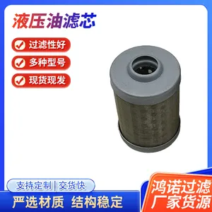厂家供应液压滤芯 不锈钢网滤芯折叠滤芯液压设备滤芯