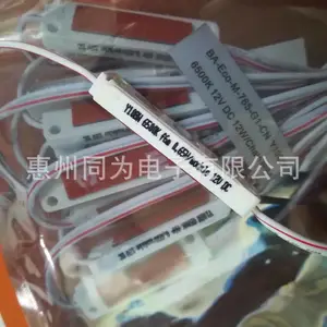 OSRAM欧司朗LED模组 广告灯箱LED模组 BA-ECO-M-765三灯模组批发
