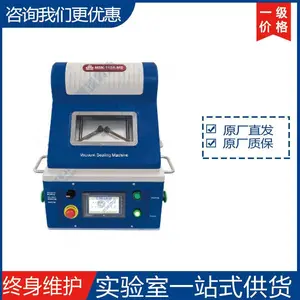 �ƾ�MSK-510-AR21700 Բ���͵�ط�ڻ� ����豸 ����