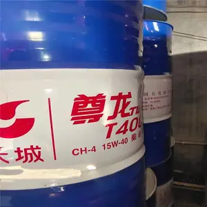 常德汉寿县澧县壳/牌透平油-传动油直营部门