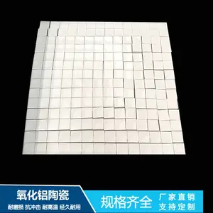 耐磨氧化铝陶瓷 洗煤厂抗冲击陶瓷贴片 滚筒混料机 复合陶瓷衬板