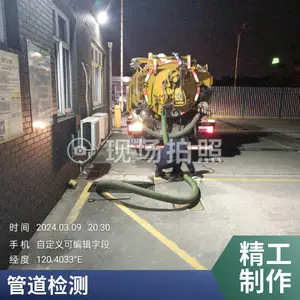 �ǿ���ʽ ���� �ܵ���֬�޸� ����ʩ�� ��ˮ���ټ��
