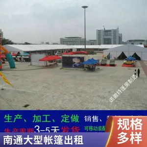 ��ͨ�����޼۸���ѯ��ŵ��������⹫˾רҵ�﷿�ʩ���Ŷ�