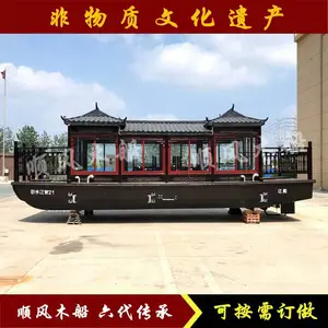 供应9米画舫观光船厂家 水上单层餐饮接待游船 中式仿古木船定制